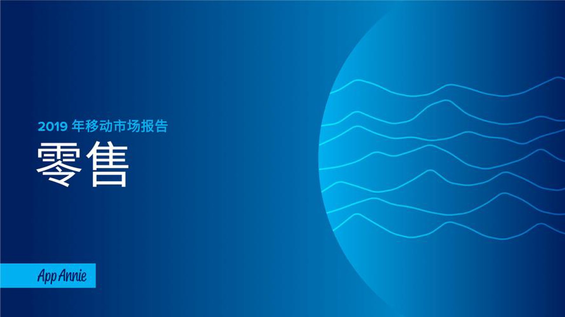 天润家阖商贸